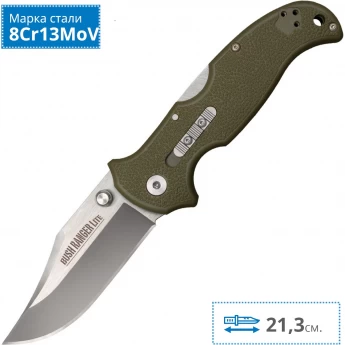 Нож COLD STEEL BUSH RANGER LITE 21A